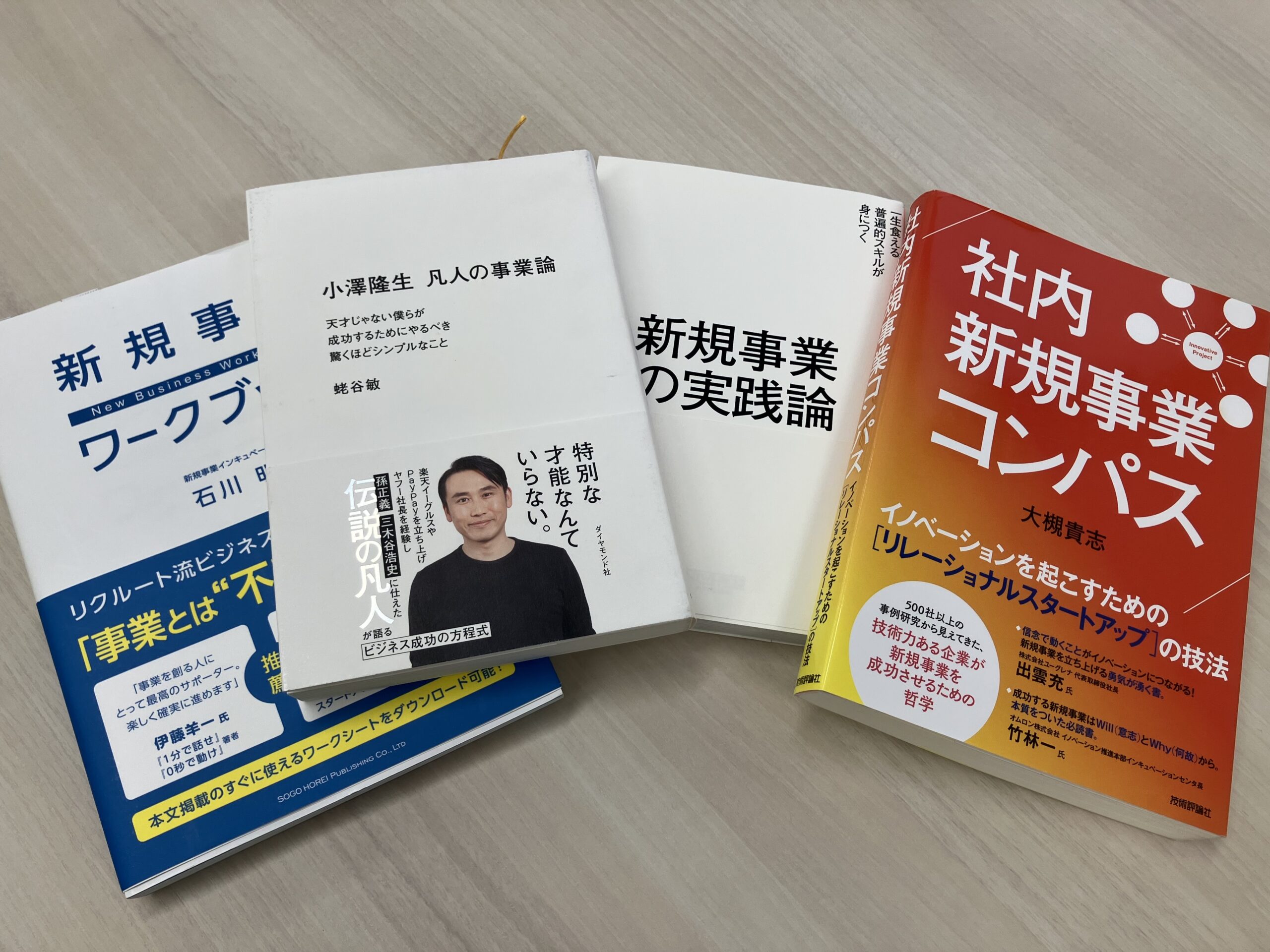 新チャレ部に異動して1週間　