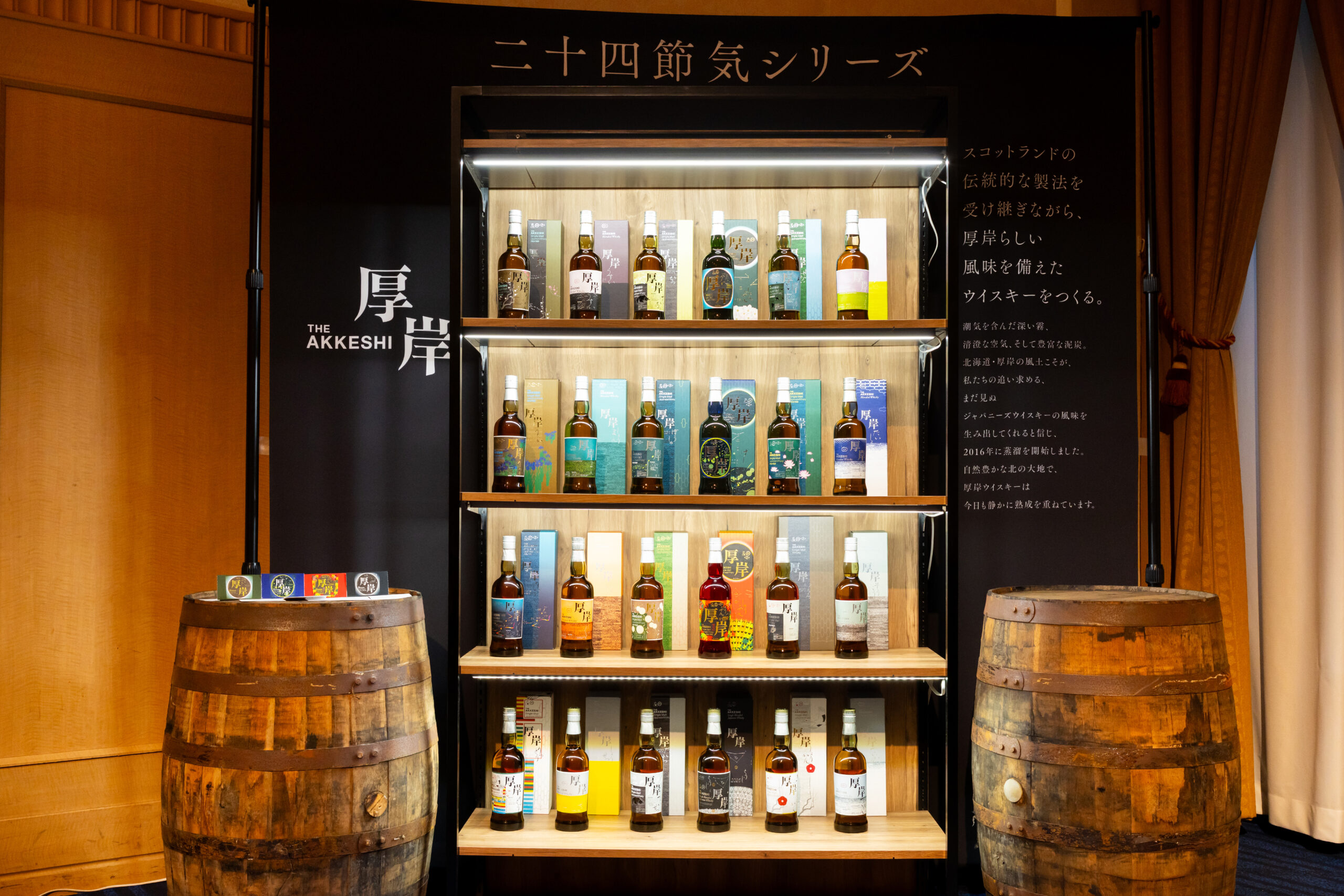 ◆大いに盛り上がった第２回「厚岸NIGHT in 札幌」