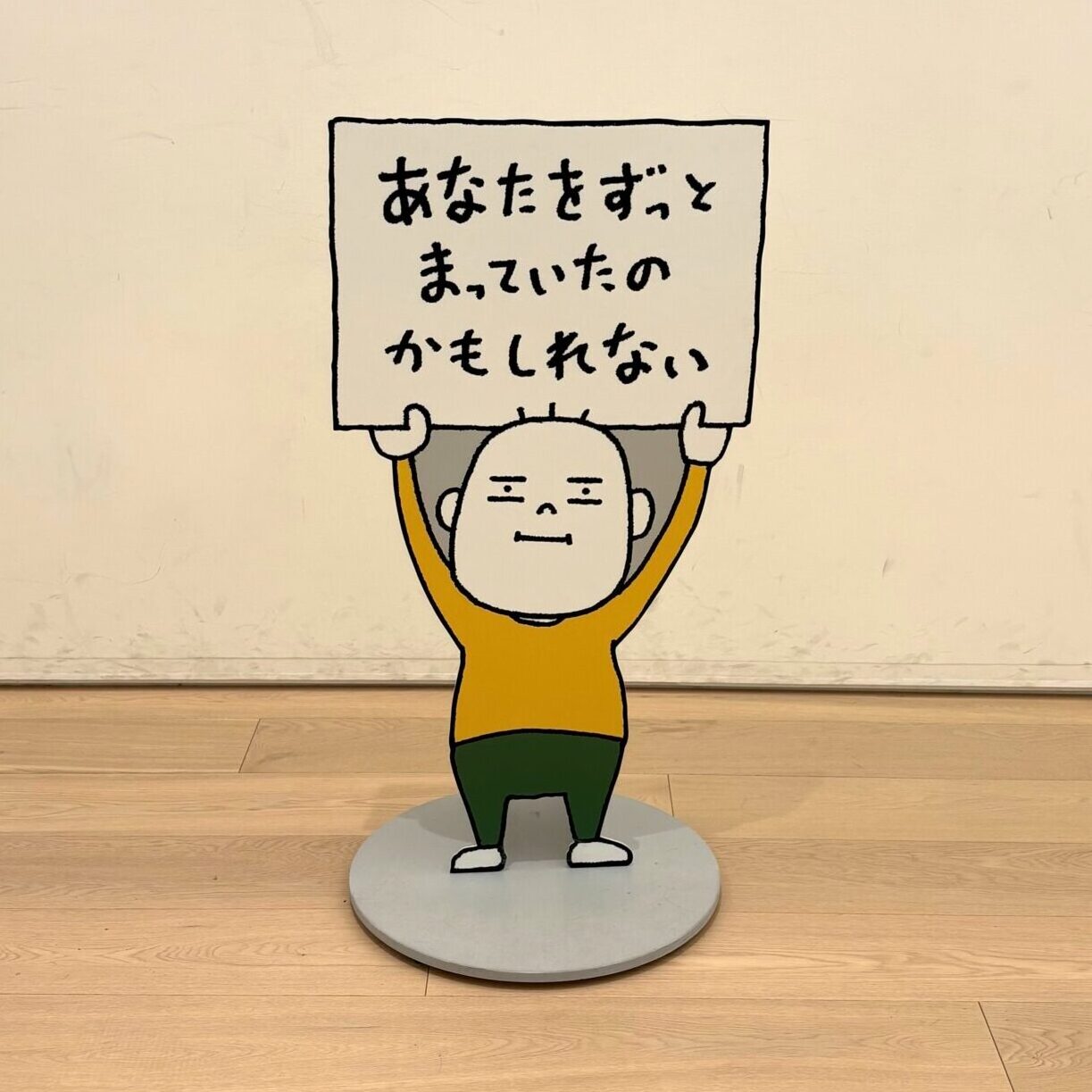 ひつじ