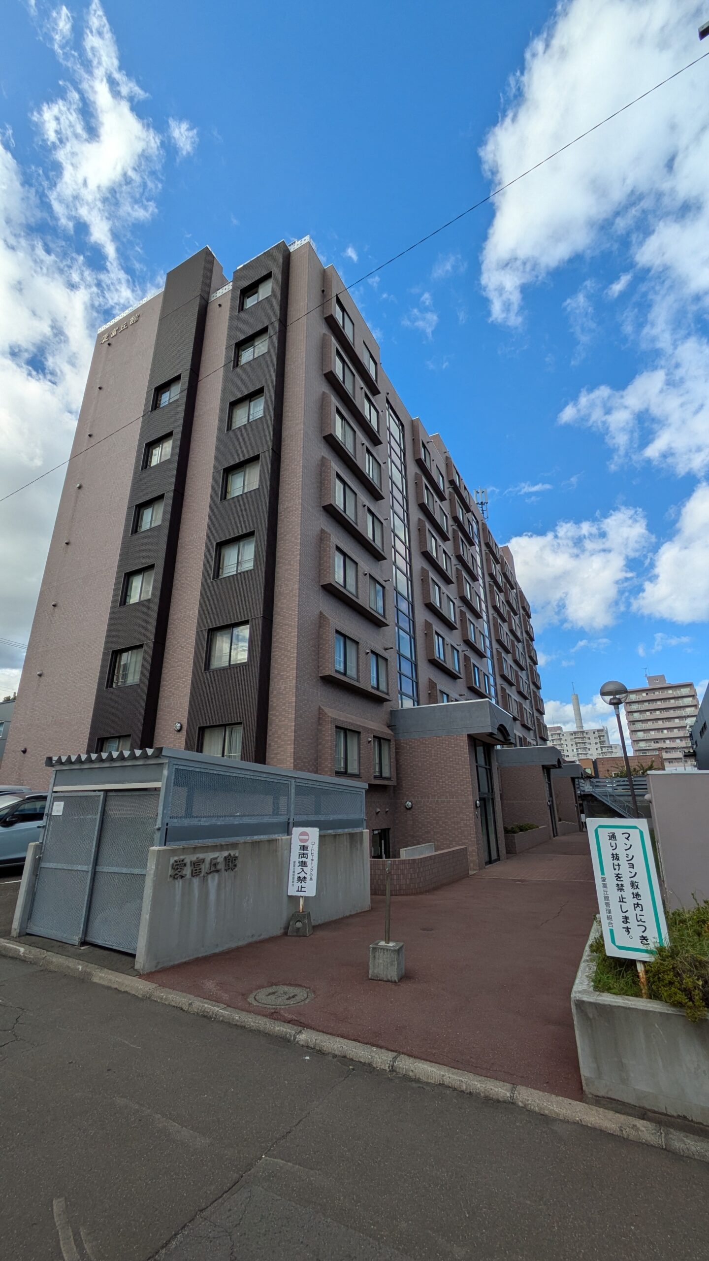 愛富丘館 1階 ４LDK